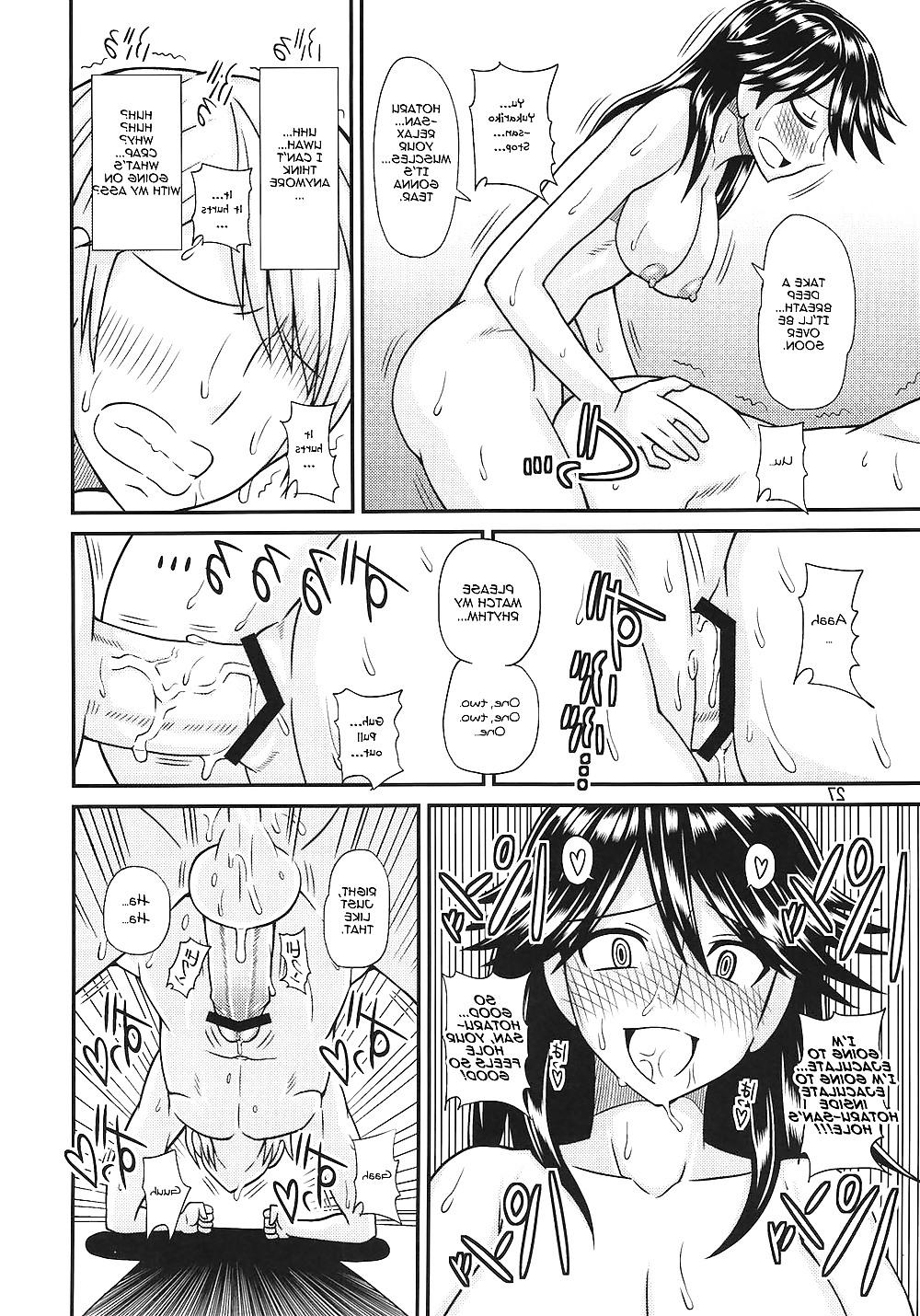 25P Futanari comic :3 (some crazy-ass japaneese name)