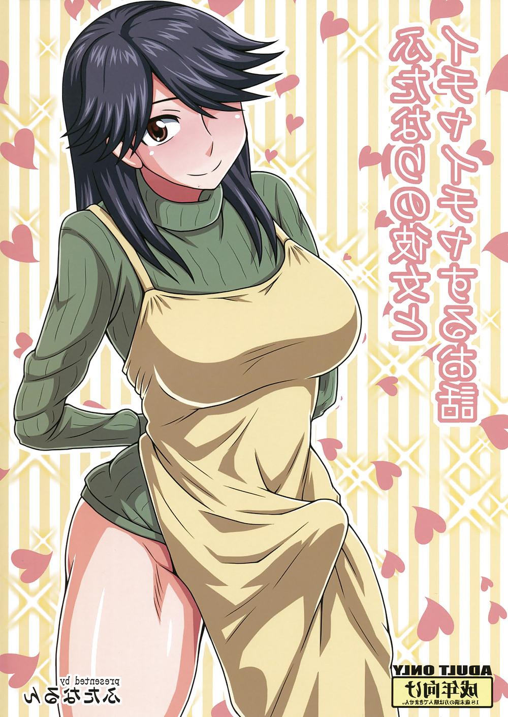 25P Futanari comic :3 (some crazy-ass japaneese name)