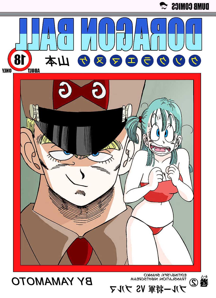 14P Bulma vs General Blue