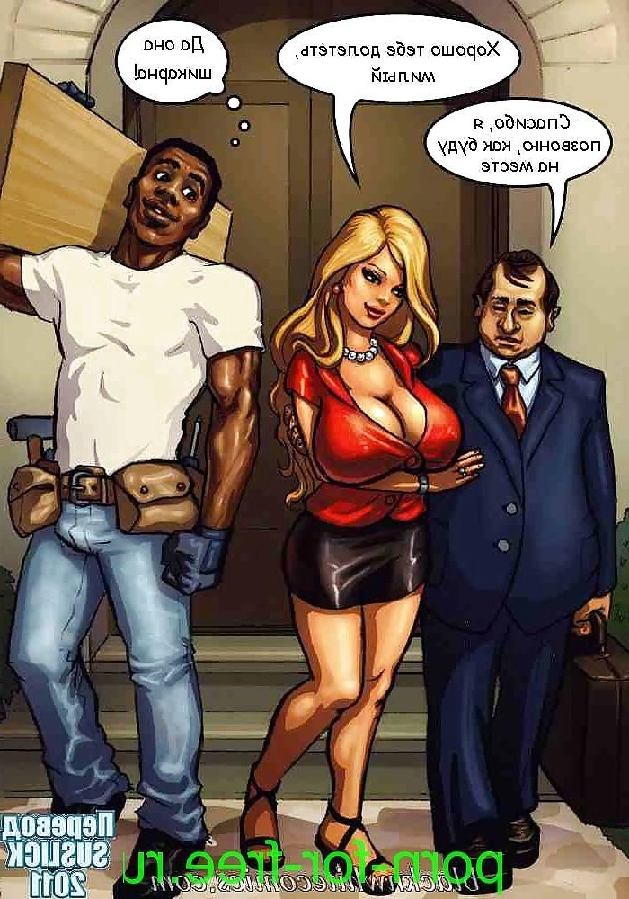 10P Comic i love those comic