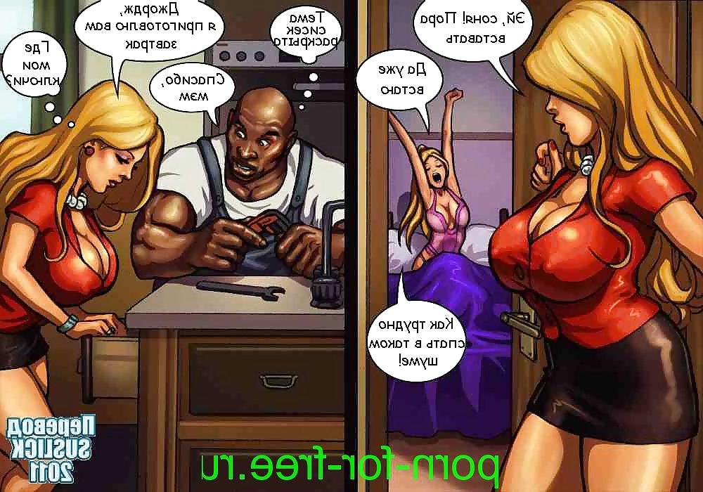 10P Comic i love those comic