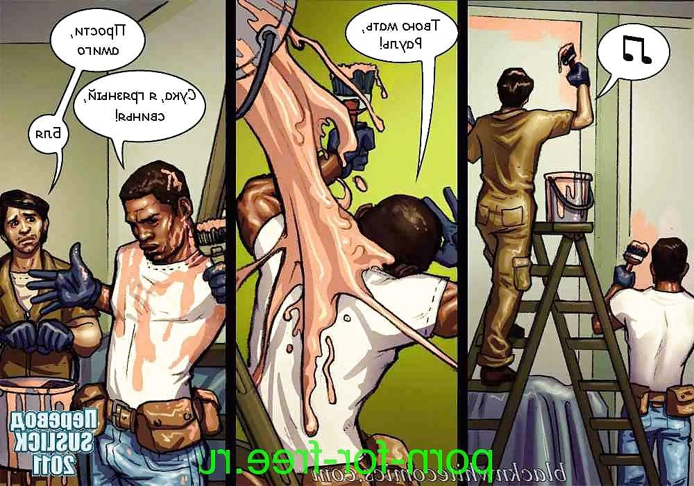 10P Comic i love those comic