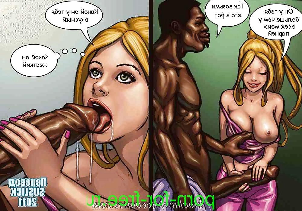 10P Comic i love those comic