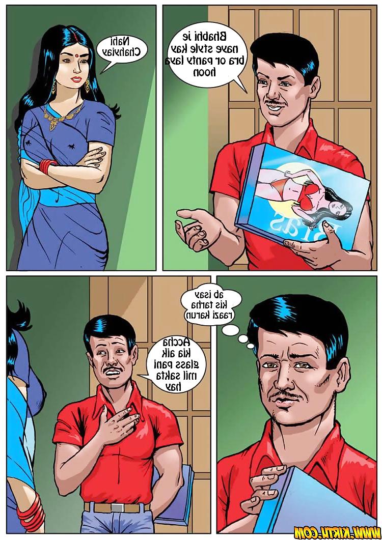 25P Urdu Comic 2