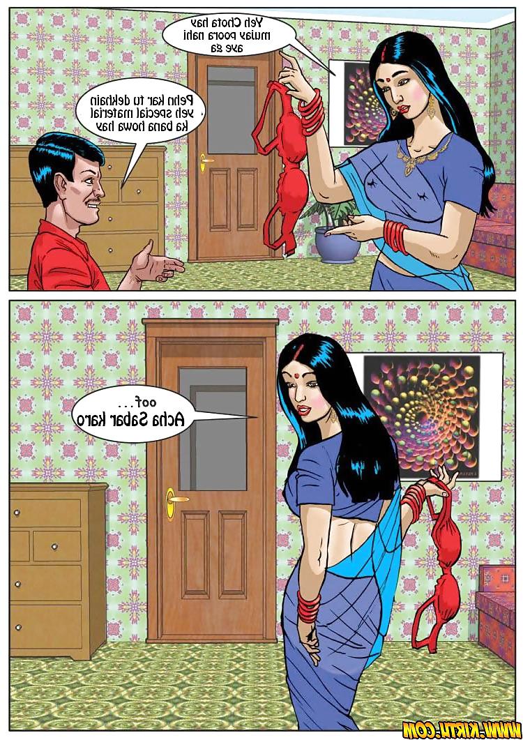 25P Urdu Comic 2