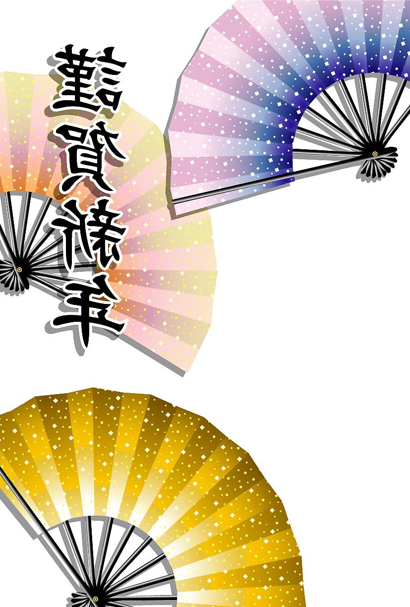 12P HAPPY NEW YEAR      JAPANESE NENGAJYO