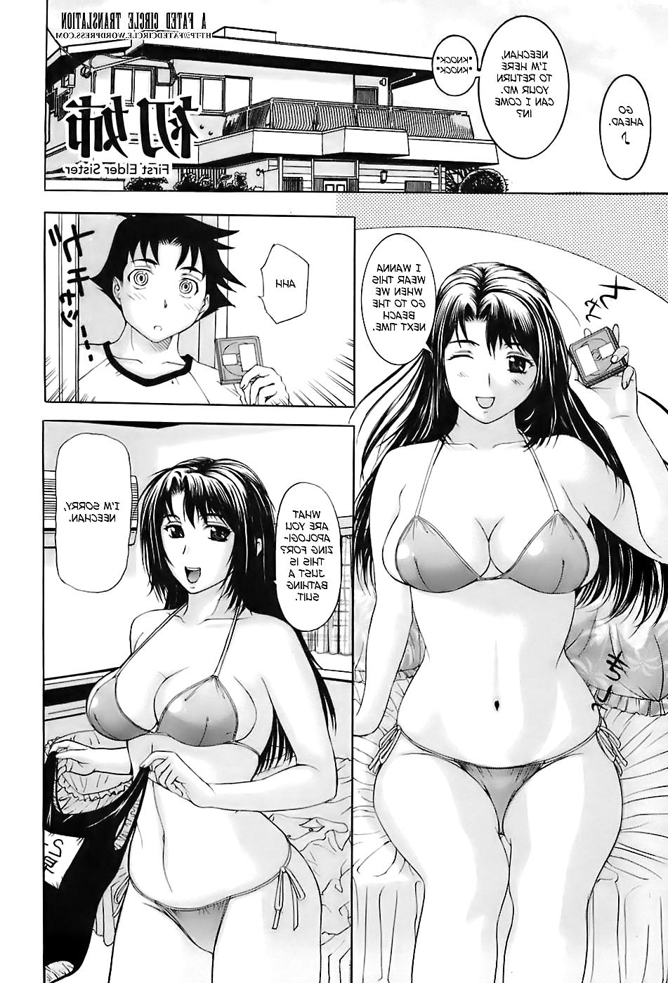 20P Doujin