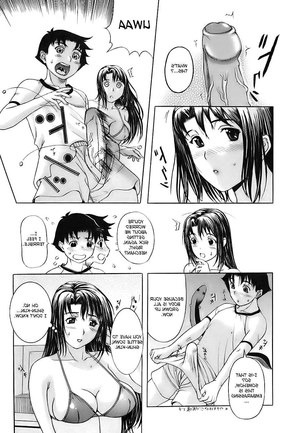 20P Doujin