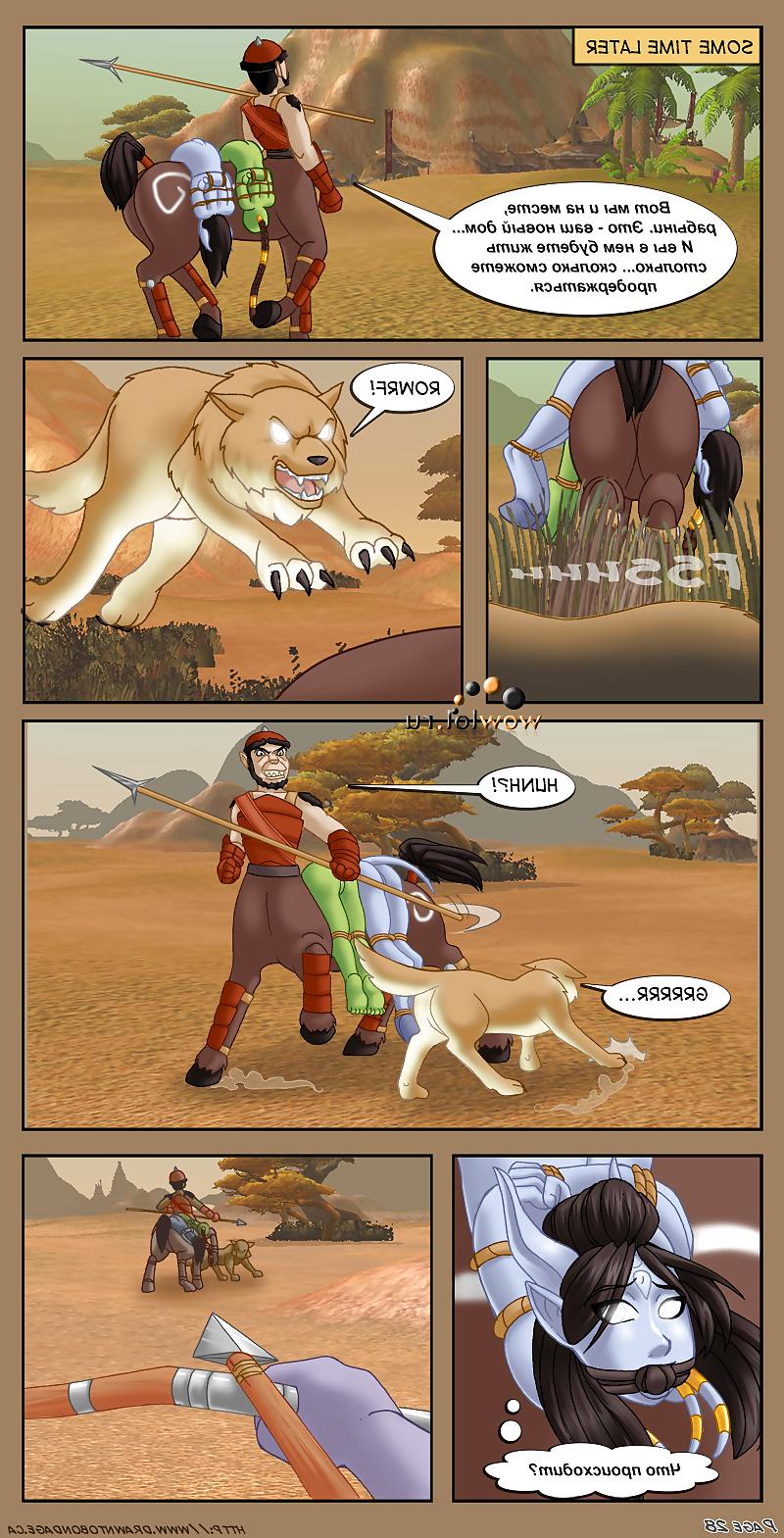 25P Warcraft erotic comic