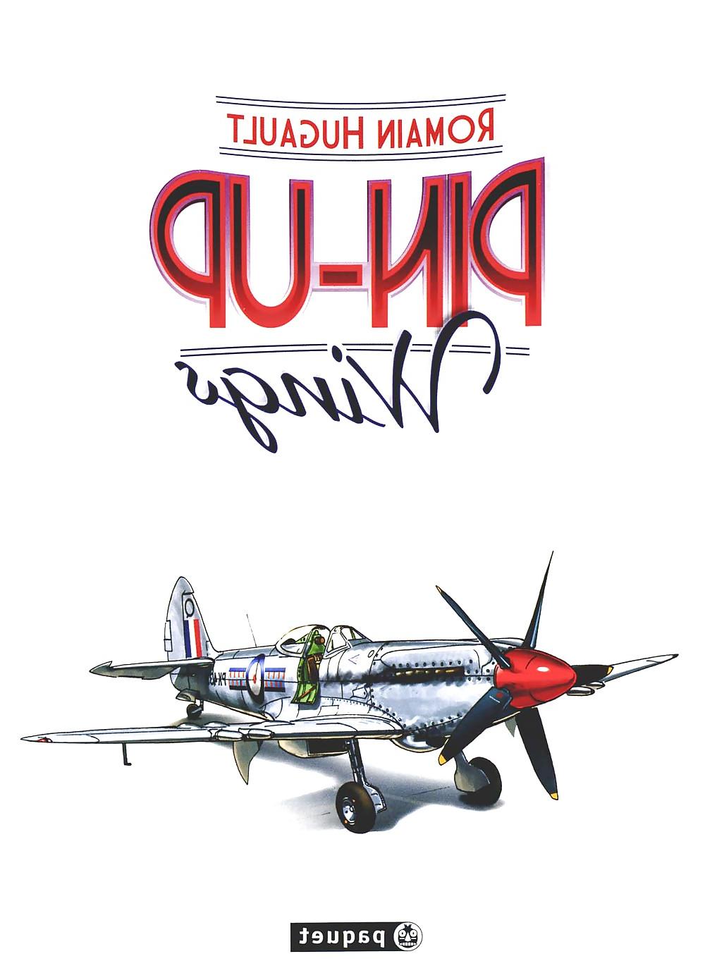 25P Comic - Pin-Up Wings (ENG)
