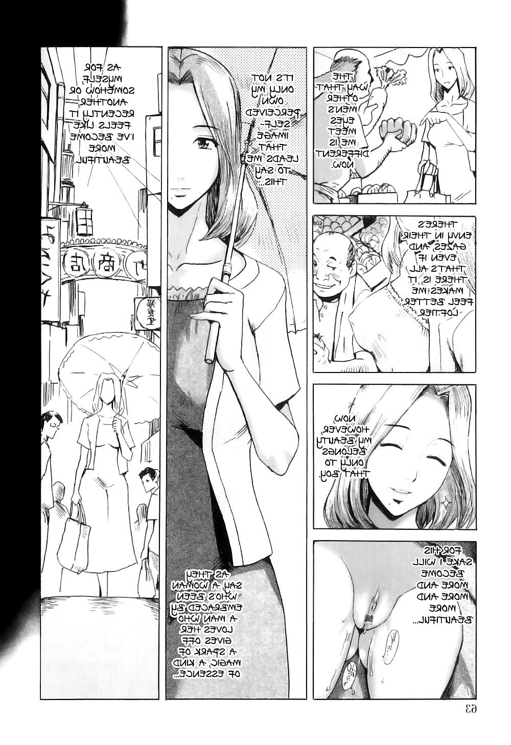 25P (HENTAI Comic) Immoral