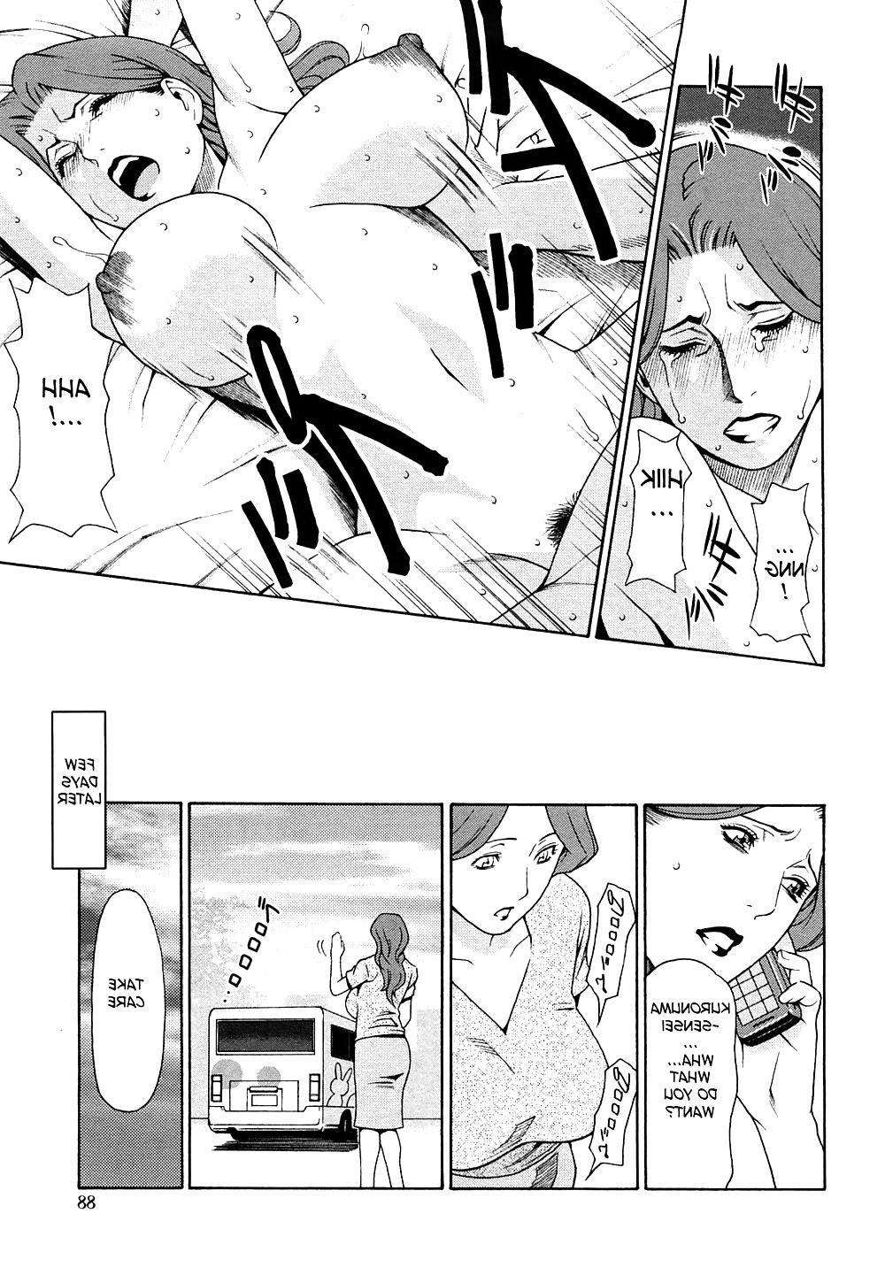 25P (HENTAI Comic) Immorality Love-Hole 2nd