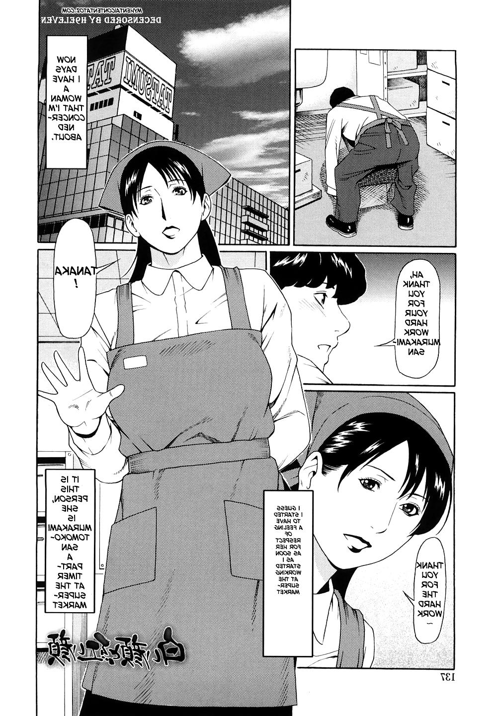 25P (HENTAI Comic) Immorality Love-Hole 2nd