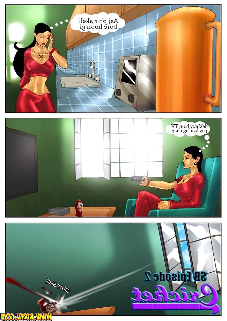 25P Urdu Comic 3