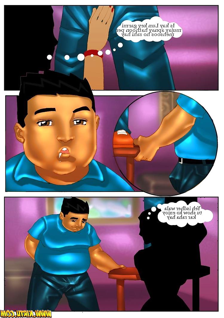 25P Urdu Comic 3