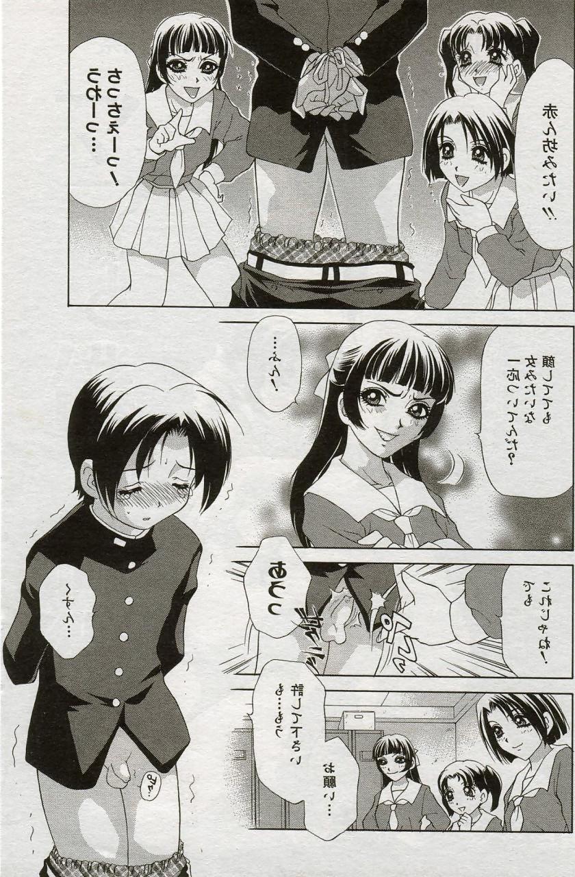 6P Favorite comic illustration 46