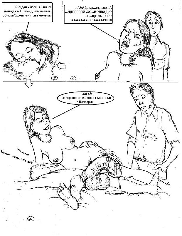 8P Jim and Joey, who has more? Ero comic!