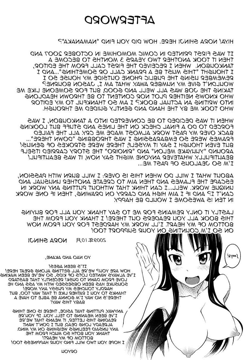 25P (HENTAI Comic) No Condom Sex