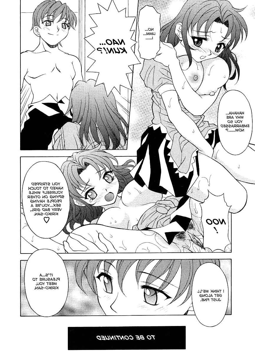 25P (HENTAI Comic) Yutakamaru Kagura Erotic WORKS #1