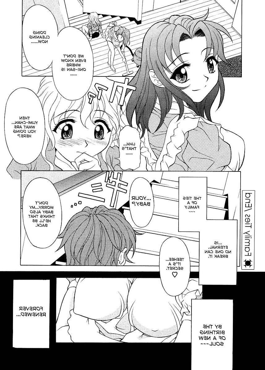 25P (HENTAI Comic) Yutakamaru Kagura Erotic WORKS #1