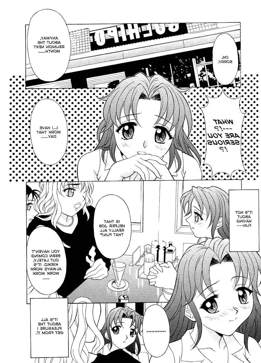 25P (HENTAI Comic) Yutakamaru Kagura Erotic WORKS #1