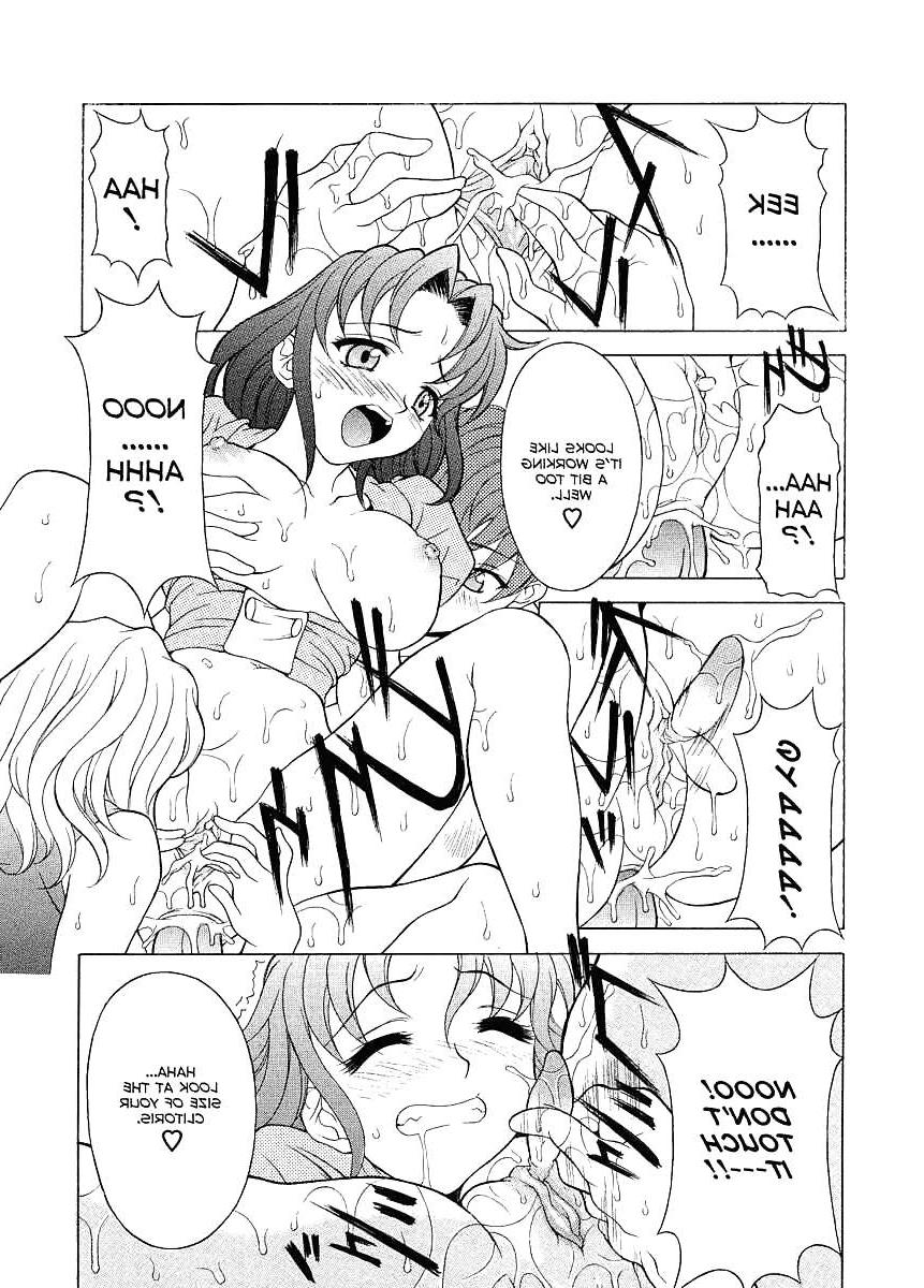 25P (HENTAI Comic) Yutakamaru Kagura Erotic WORKS #1
