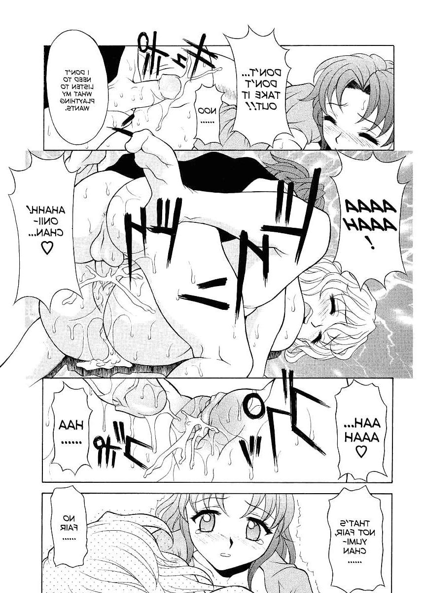 25P (HENTAI Comic) Yutakamaru Kagura Erotic WORKS #1
