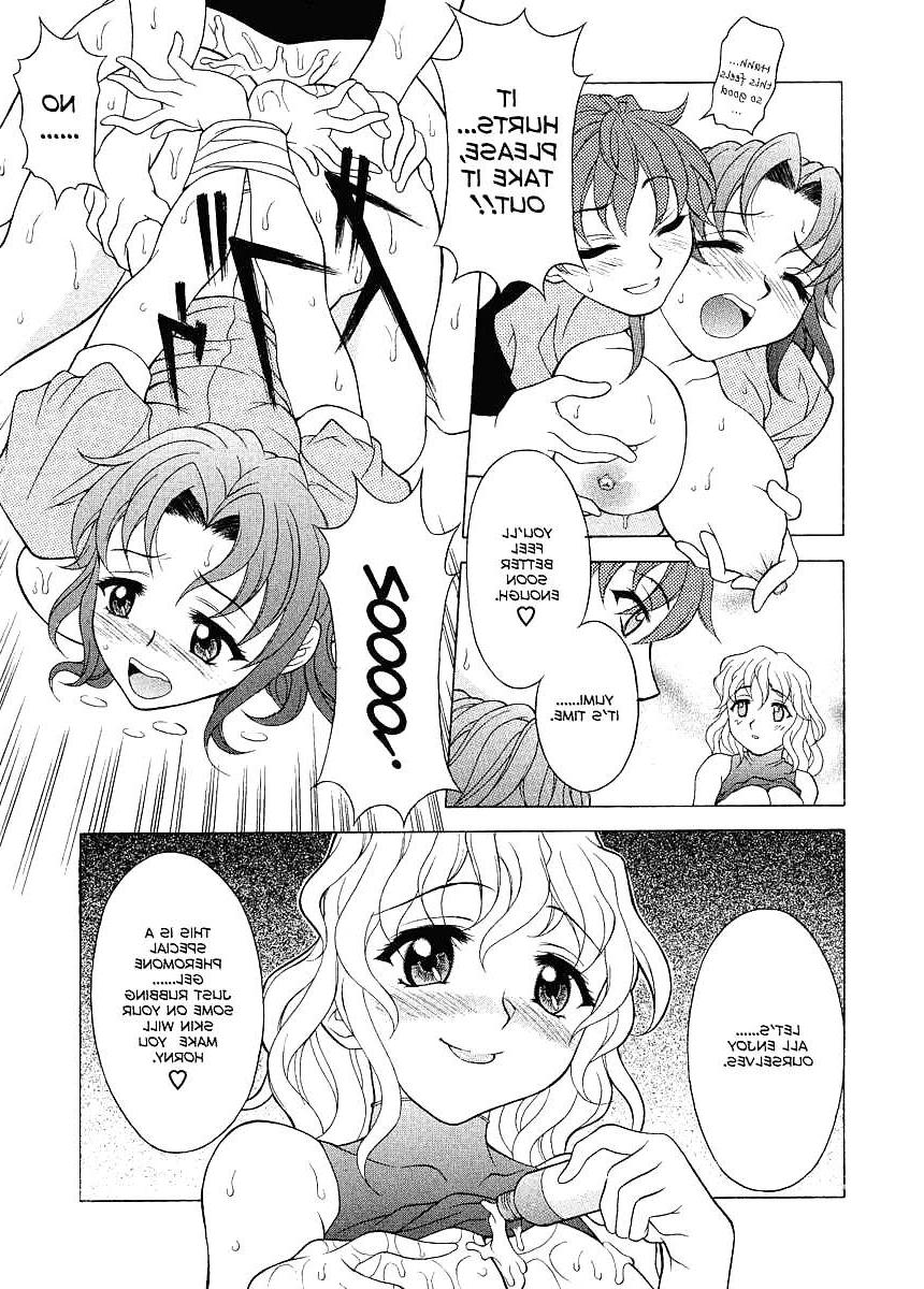 25P (HENTAI Comic) Yutakamaru Kagura Erotic WORKS #1