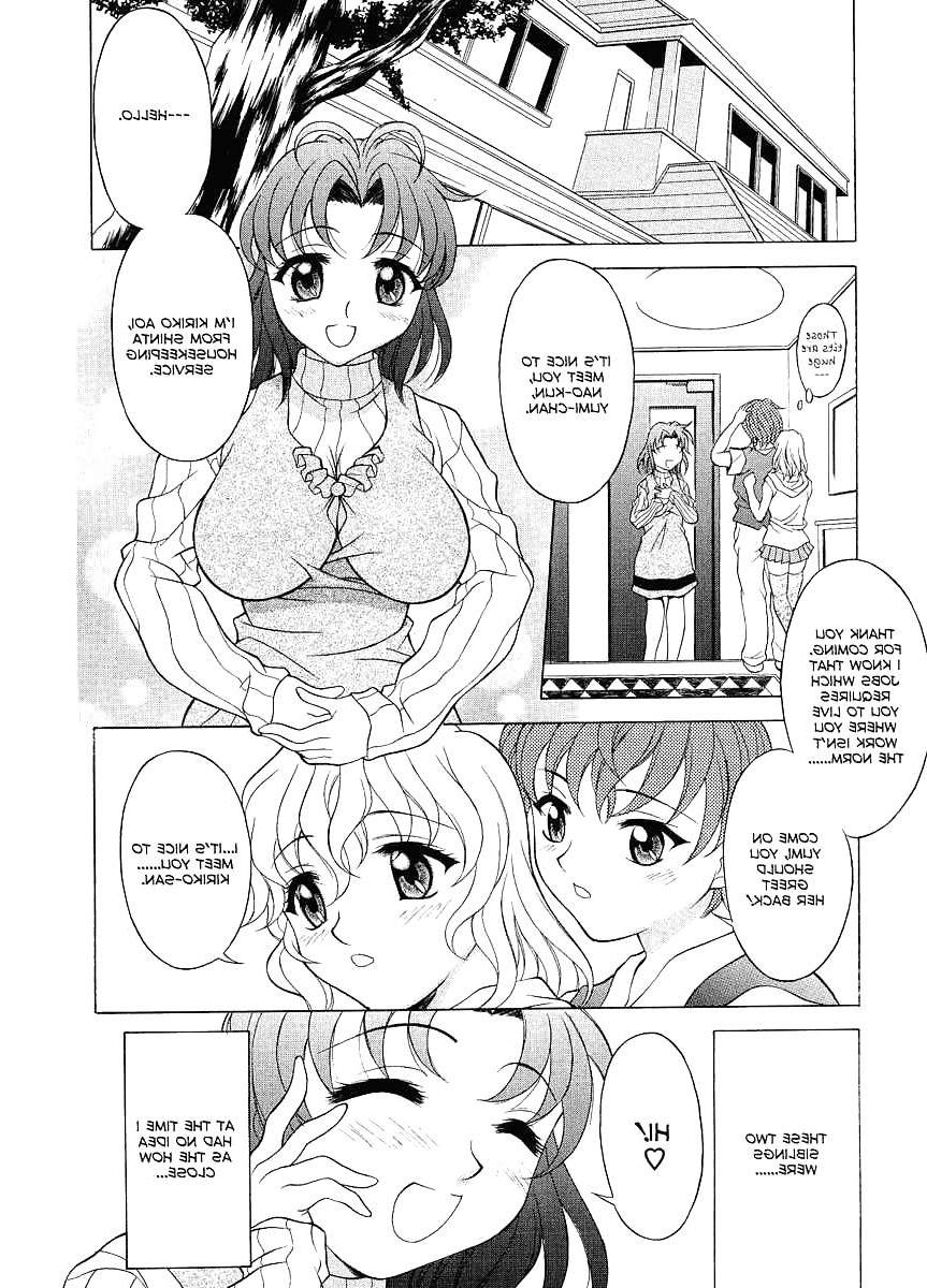 25P (HENTAI Comic) Yutakamaru Kagura Erotic WORKS #1