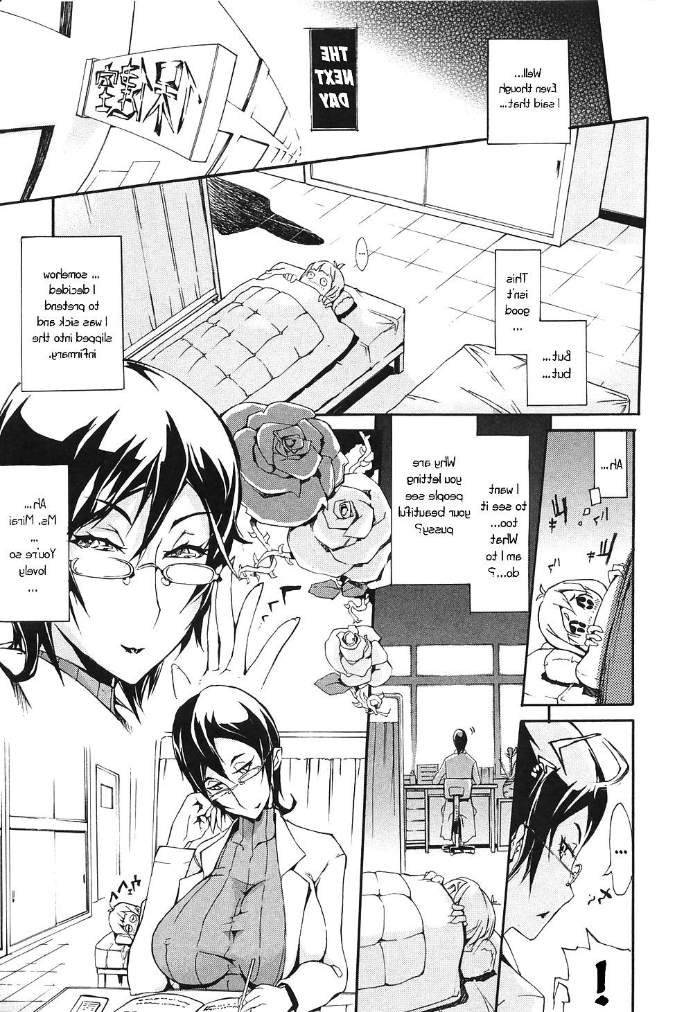 24P (HENTAI Comic) Succubus Nurse Virgin Prey