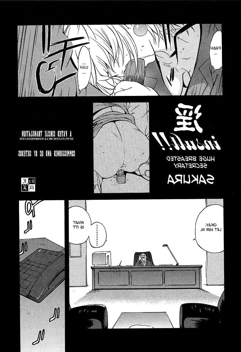 25P (HENTAI Comic) Beleidigung!! -Geil-