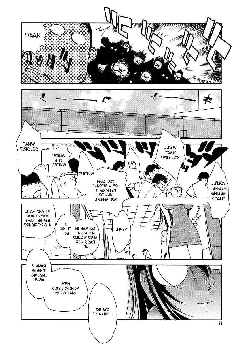 25P (HENTAI Comic) Beleidigung!! -Geil-