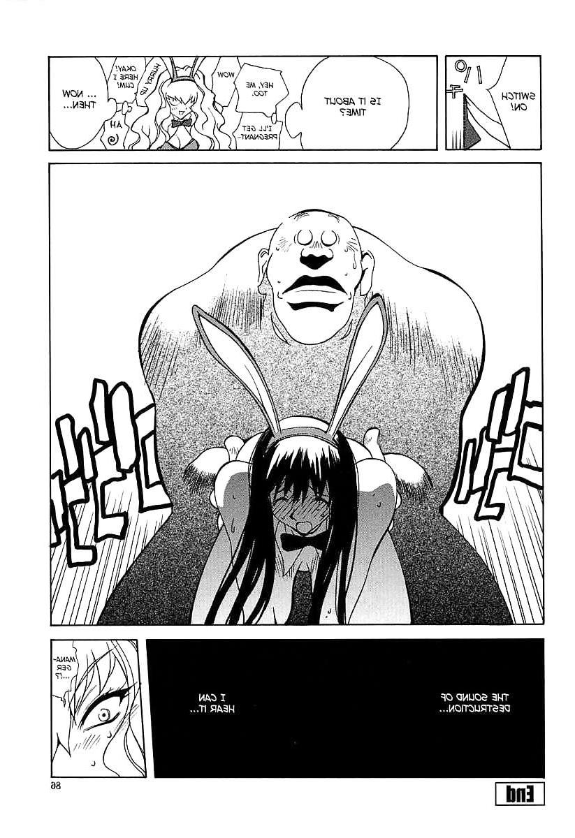 25P (HENTAI Comic) Beleidigung!! -Geil-