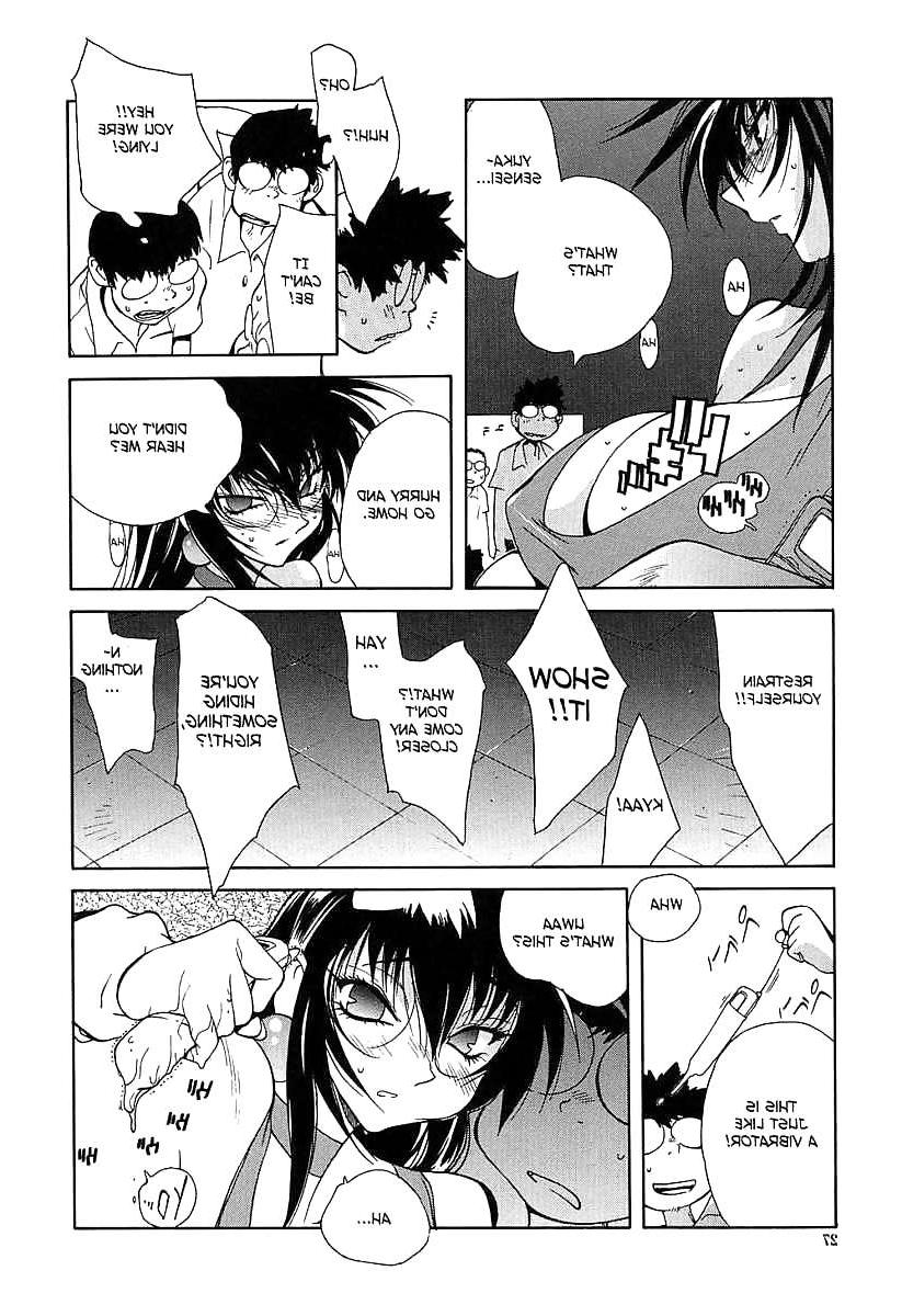 25P (HENTAI Comic) Beleidigung!! -Geil-
