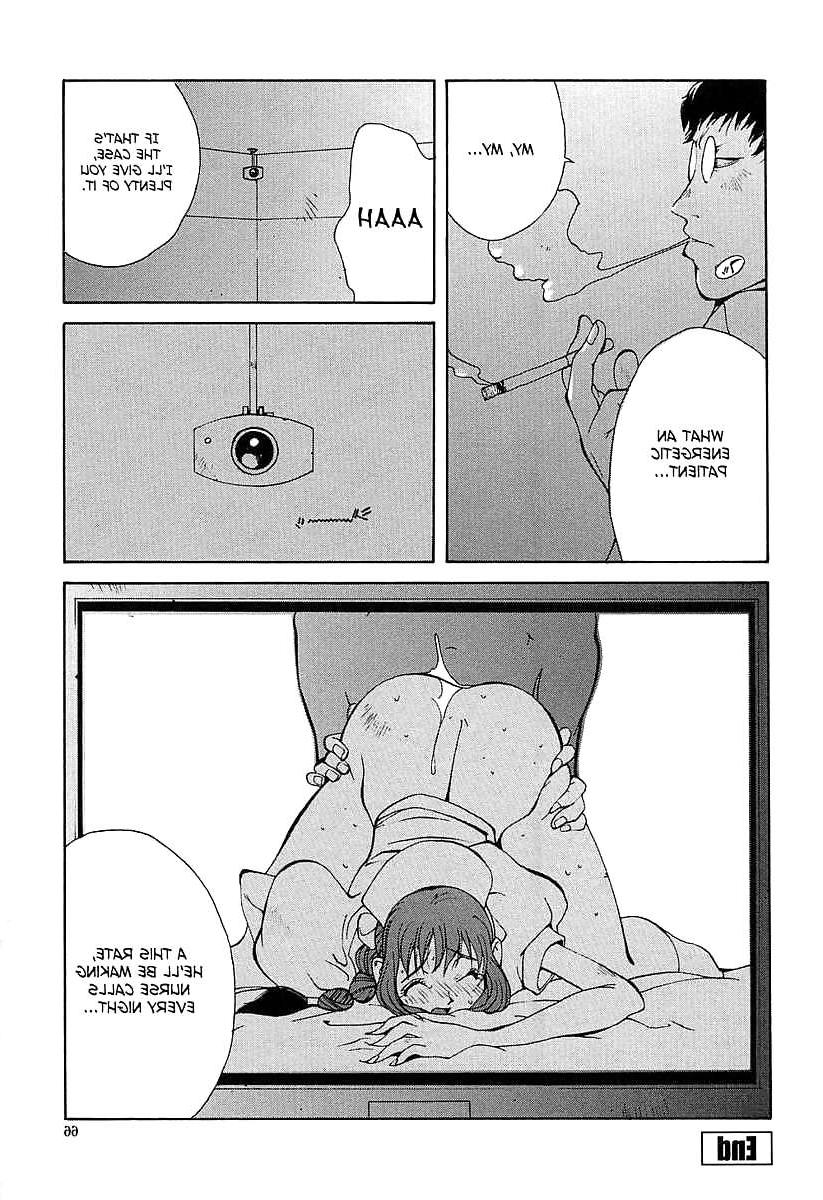 25P (HENTAI Comic) Beleidigung!! -Geil-