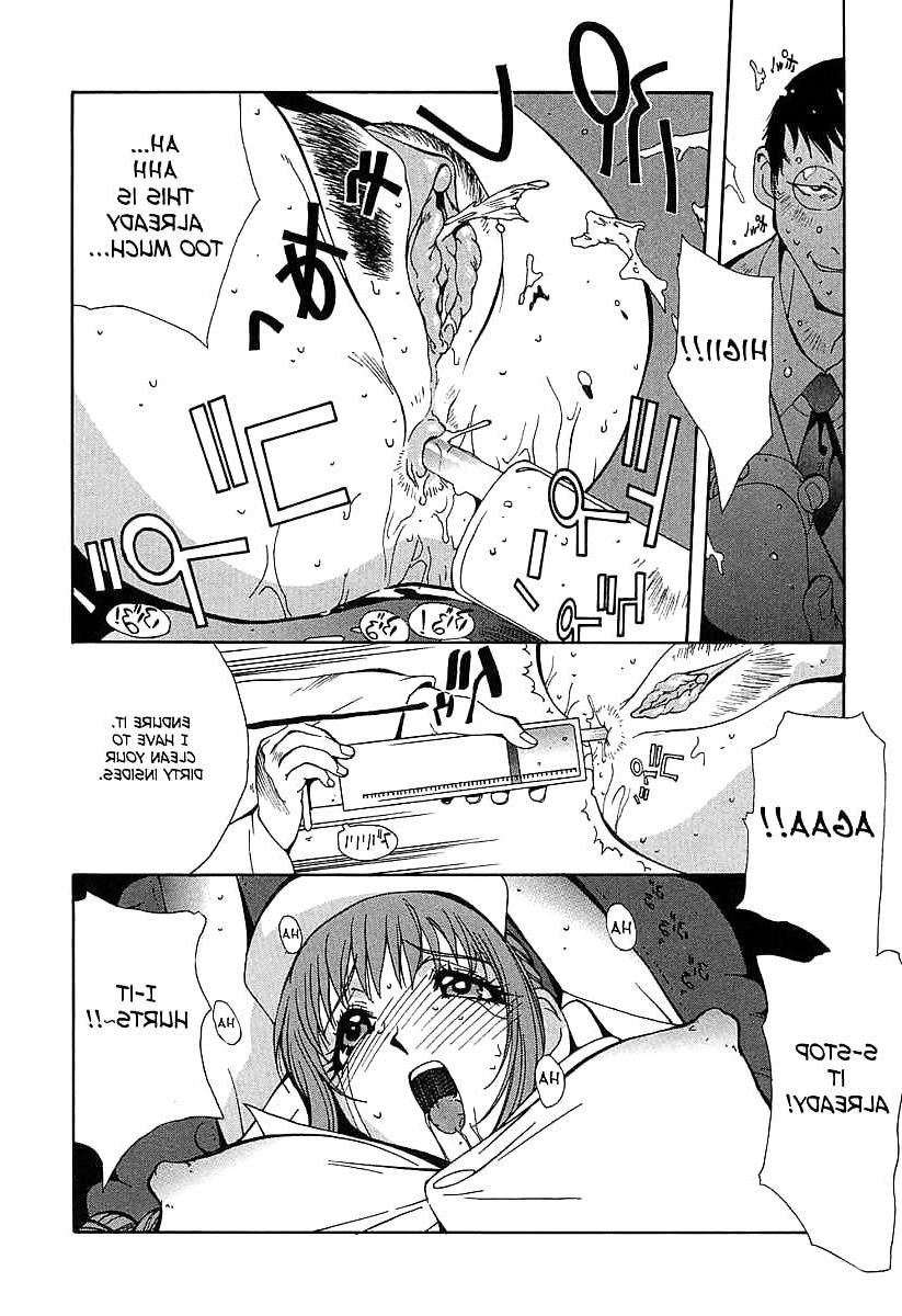 25P (HENTAI Comic) Beleidigung!! -Geil-