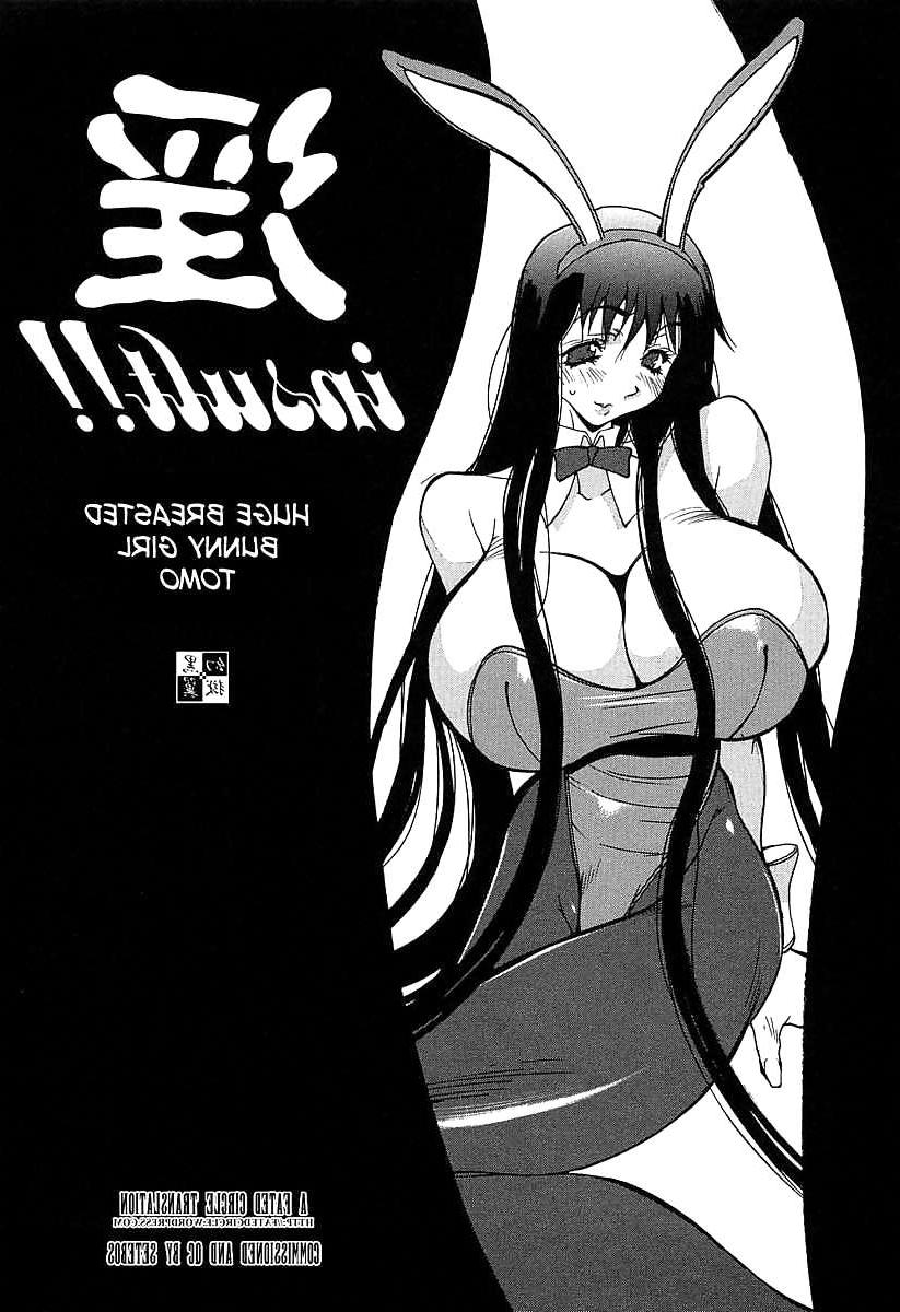 25P (HENTAI Comic) Beleidigung!! -Geil-