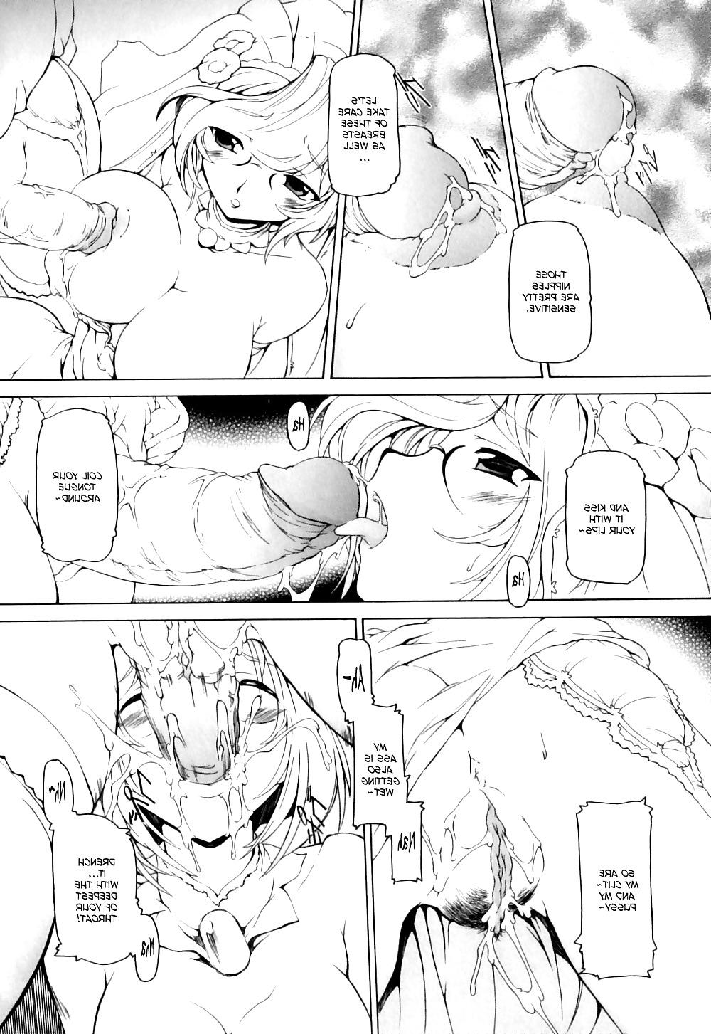 25P (HENTAI Comic) Futa Comics by Minakonami