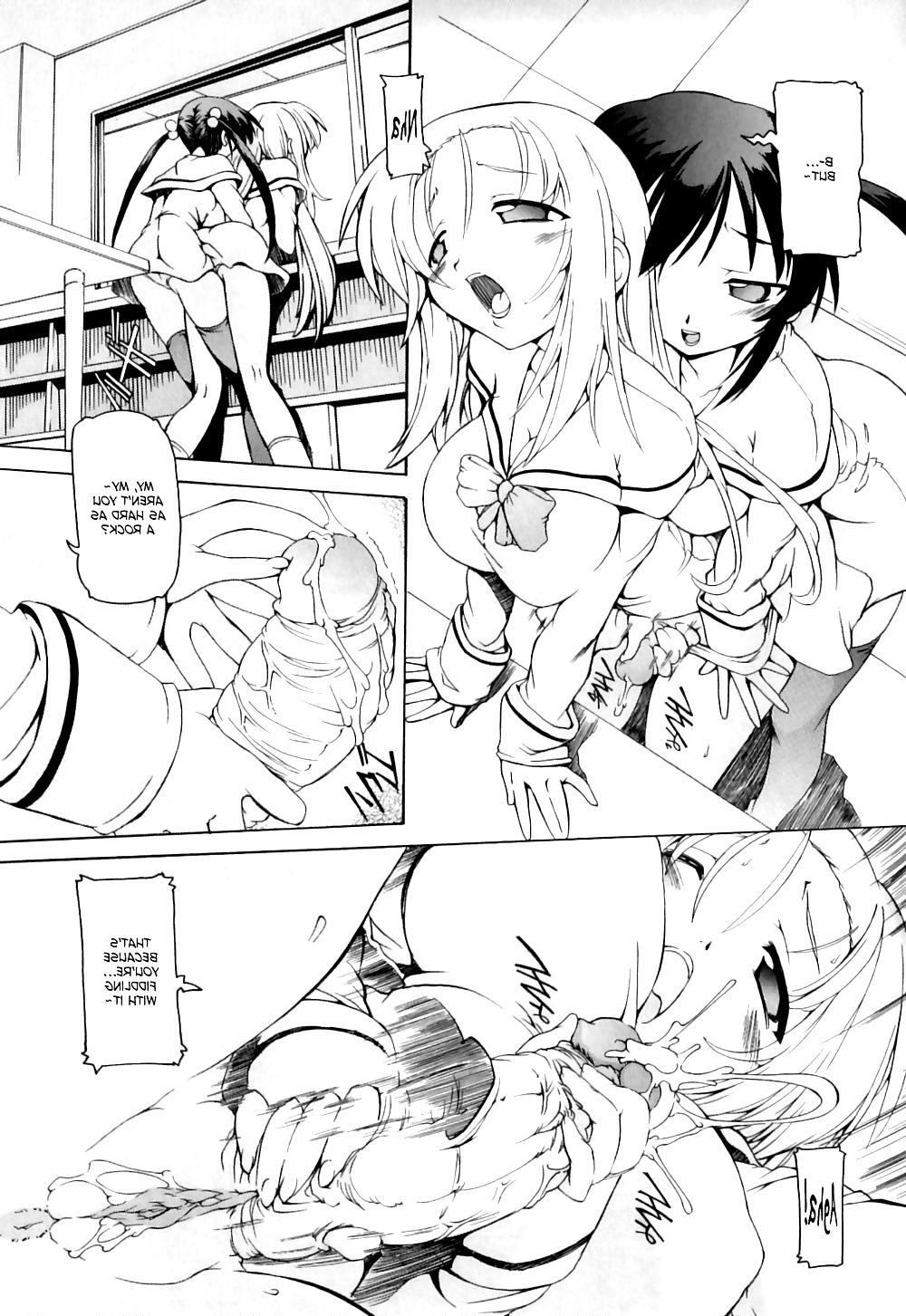 25P (HENTAI Comic) Futa Comics by Minakonami
