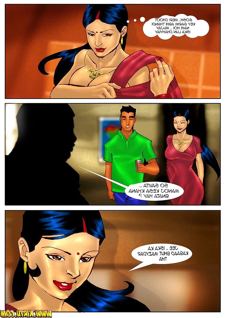 25P Urdu Comic 4