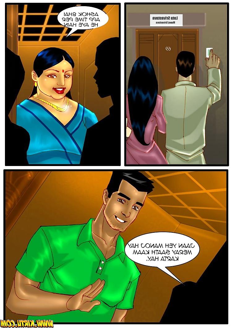 25P Urdu Comic 4