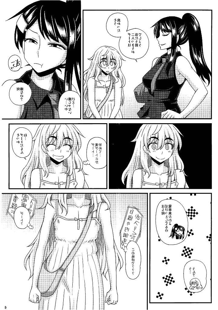 25P Futanari girls fuck lucky guy
