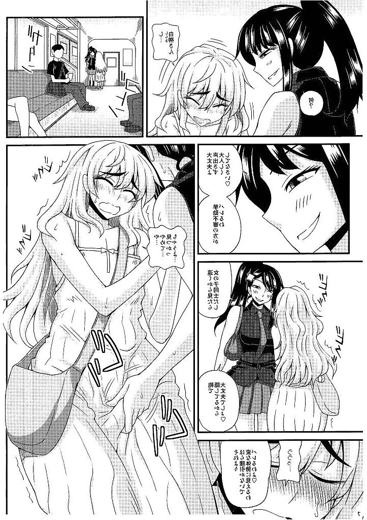25P Futanari girls fuck lucky guy