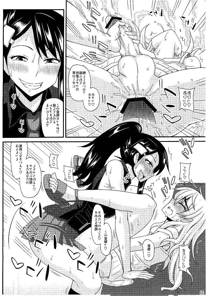 25P Futanari girls fuck lucky guy