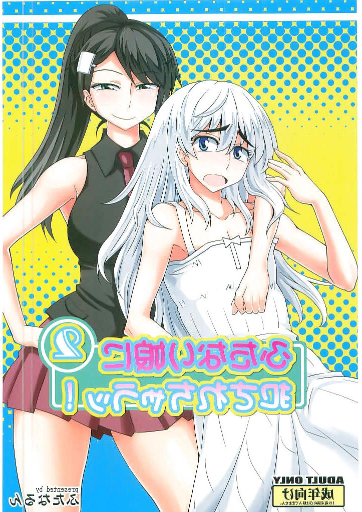 25P Futanari girls fuck lucky guy