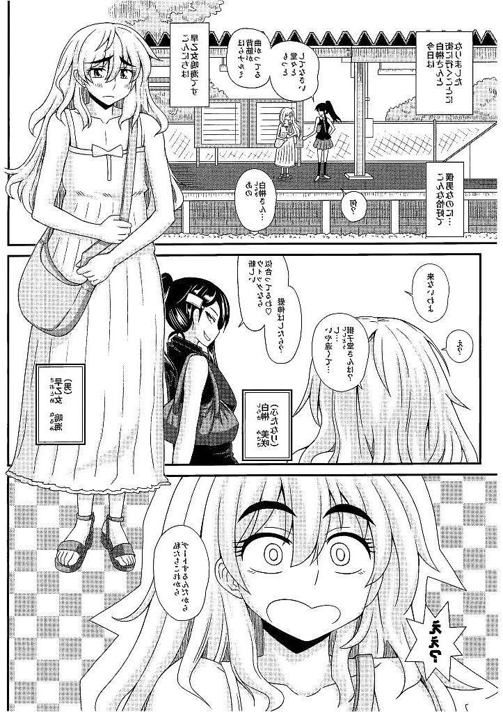 25P Futanari girls fuck lucky guy