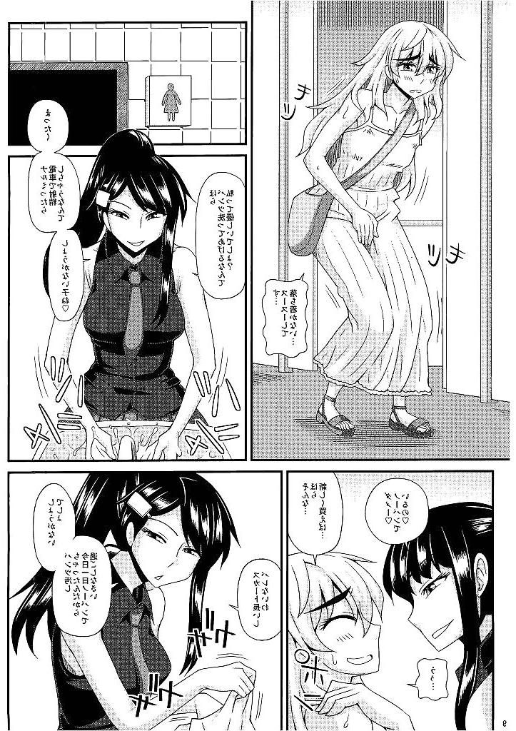 25P Futanari girls fuck lucky guy