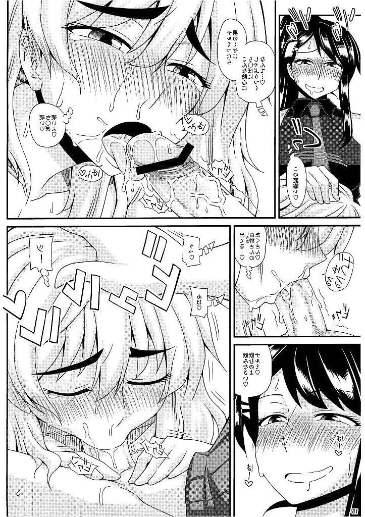 25P Futanari girls fuck lucky guy