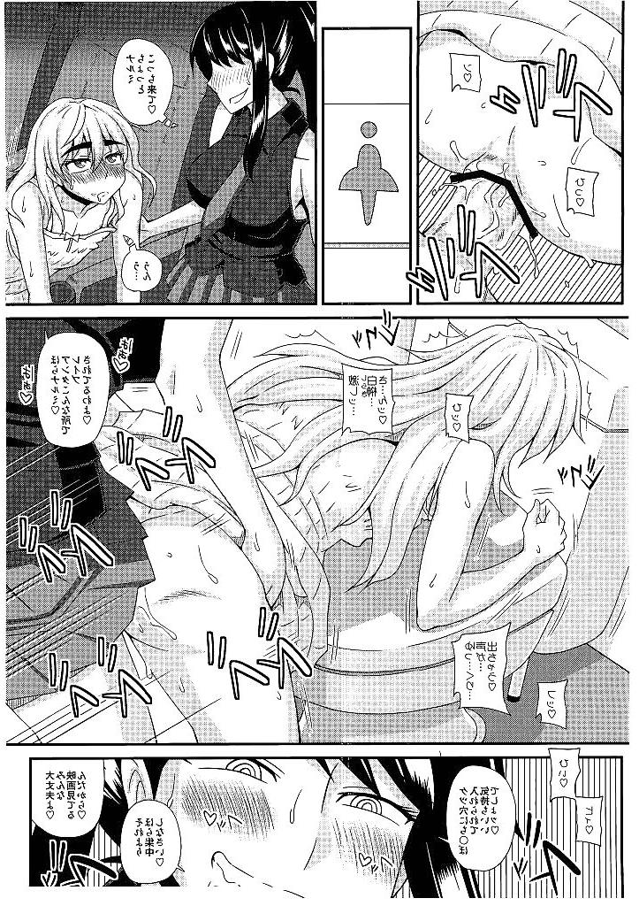25P Futanari girls fuck lucky guy