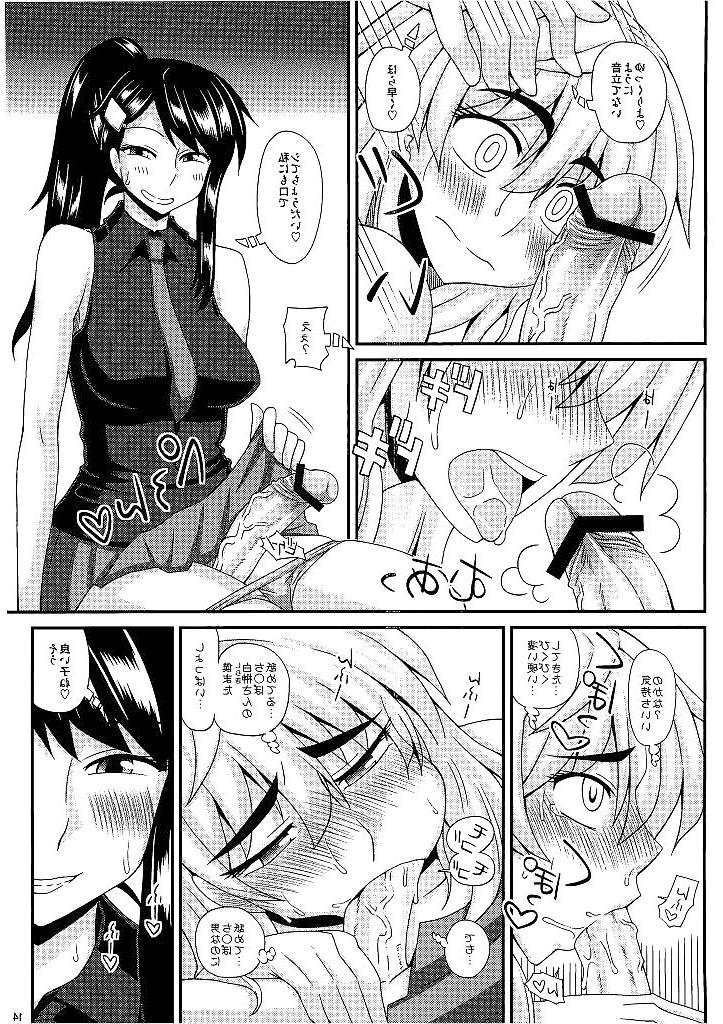 25P Futanari girls fuck lucky guy